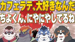 【ウーマンコミュニケーション】多人数プレイ！隠語って200種類あんねん【Vtuber/千夜ちよ ゲーム実況 家族コラボ】