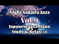 Night Sakura Jazz 🌸 Japanese Bar Music | 1H36 Relaxing Jazz for Study, Work, Sleep