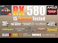 RX 580 8GB in 2026 : New 15 Games Tested - AMD RX 580 Gaming Test