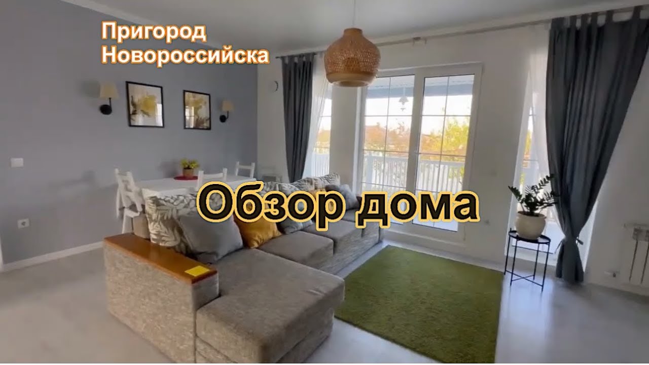 Готовый дом в Раевская цена