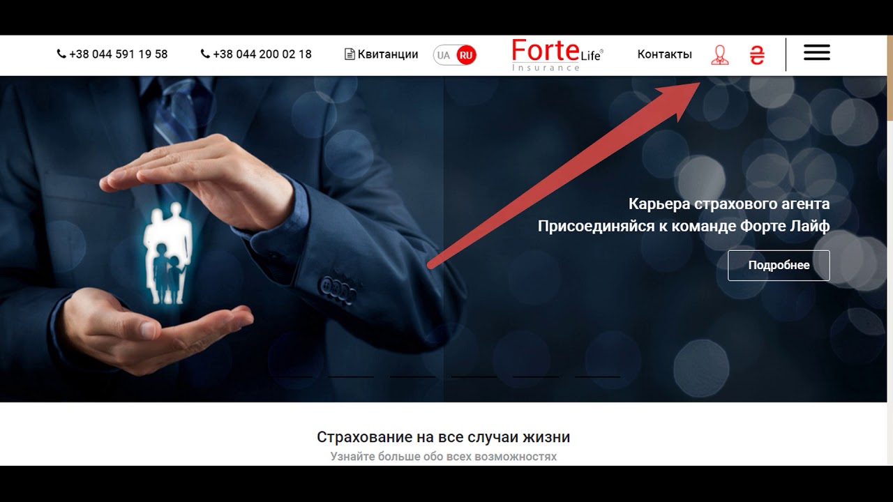 Фольксваген личный кабинет клиента