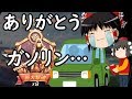 【荒野行動】生死をわけたのは…ガソリン!?　ジープでドタバタ移動ドン勝!!【ゆっくり実況】
