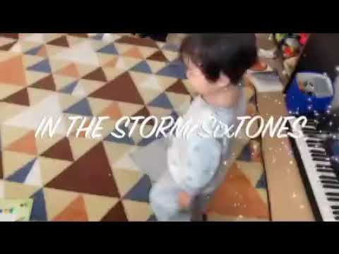2歳がSixTONESのIN THE STORM歌ってみた