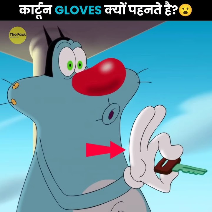 Why Do Cartoons Wear Gloves?