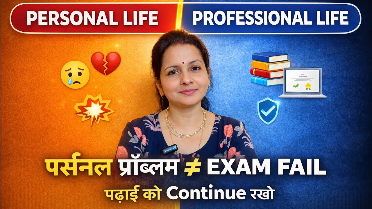 सिर्फ 40 दिन बचे हैं? फिर भी परीक्षा निकालनी है तो ये 3 बातें ज़रूर समझ लो | Students Motivation 📘🎯🔥