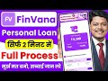 Fin Vana Loan App| Fin Vana Loan Review | New Loan App | Loan App Fast Approval | loan kaise le