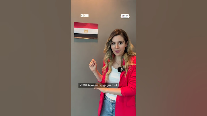 الميدالية البرونزية من نصيب مصر أم المغرب؟
