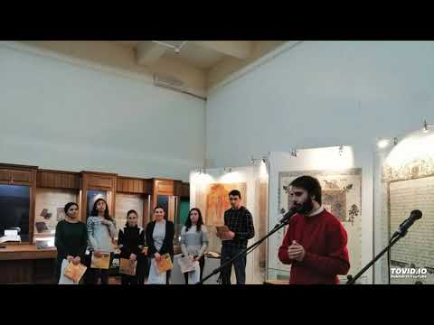 ვეფხისტყაოსნის სამაგიდო თამაშის გამოფენა და ჩემპიონატი