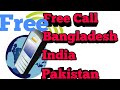 Free Call Bangladesh India pakiatan and How to crate Itel Mobile Dialer Free User Pasword