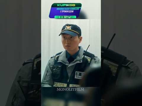 Мать ненавидит своего ребенка😨 кто смотрел?🍿 #фильм #киноактеры #кино #shorts