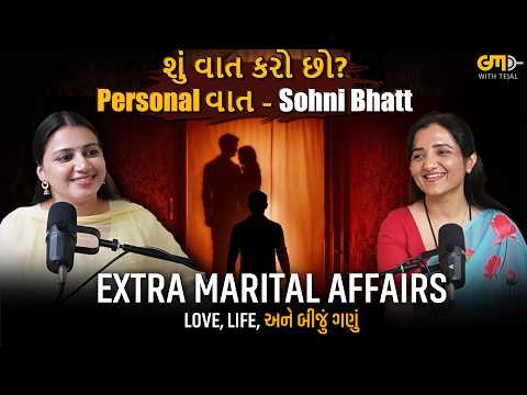 Sohni Bhatt Opens Up on Love & Extramarital Affairs | Gujarati Cinema, Chaniya Toli, Chorangi