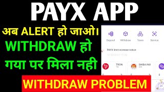 PAYX TRADING APP NEWS 🔴  PAYX TRADING APP WITHDRAW PAYMENT PROBLEM 🌟 PAYX APP REAL OR FAKE Resimi