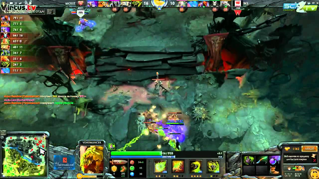 The International 2: Qualifier Mouz vs WE Game 3