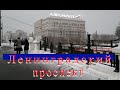 Москва, Ленинградский проспект. (начало)