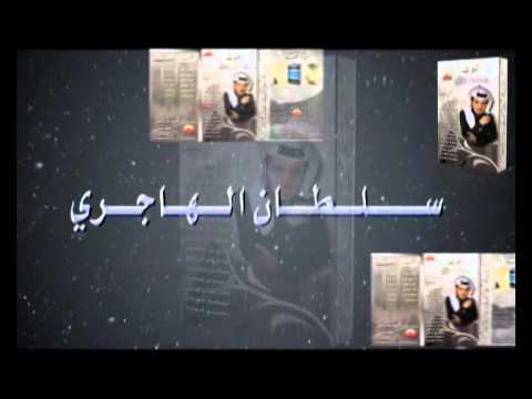 علان إصدار محمد فهد 2