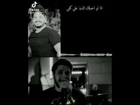 انا لو اجبلك الدنيا على كفى