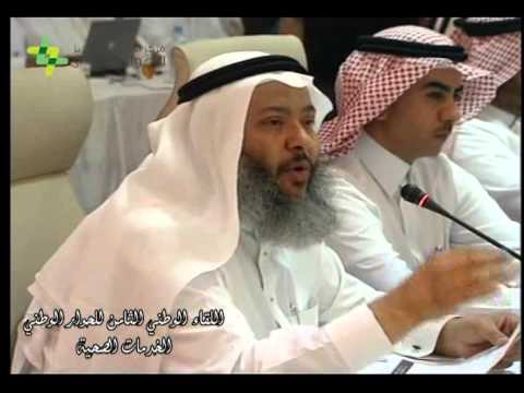 مداخلة د عدنان بن احمد حسين