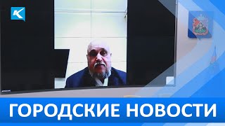 Городские новости 25 января 2022