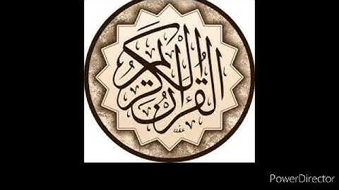 سورة السجدة للشيخ سعود الشريم .32
