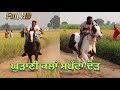 Flate horse race at village Ghudani (ludhiana )