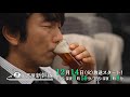 ドラマイズム「#居酒屋新幹線」予告★12/14(火)放送スタート!