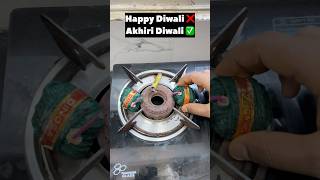 Happy Diwali Akhiri Diwali