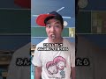 いちいち聞いてくる先生