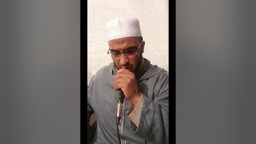 قراءة طيبة للقارئ محمد لوبيهي