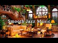Smooth Jazz Music & Cozy Coffee Shop Ambience to Work, Study, Focus☕Relaxing Jazz Instrumental Music