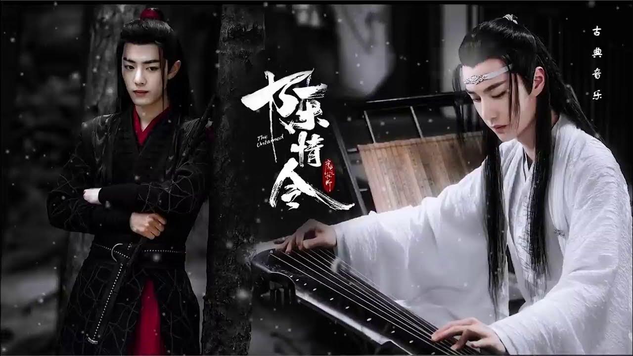 Красивая китайская расслабляющая музыка, цитра vs флейты ...