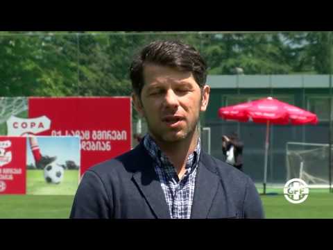 \"კოკა-კოლას თასი 2017\"- თბილისის ფინალები