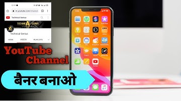 How to make a professional banner for YouTube channel Only 5 minutes.