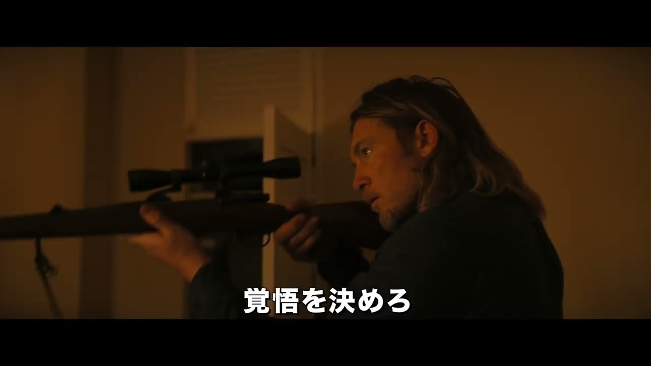 映画『トランスフュージョン』特報映像 - YouTube