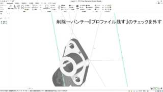 Making Packing Gland with PTC Creo Direct Modeling 19.0