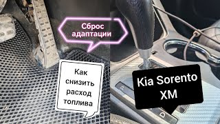 : KIA SORENTO XM.   