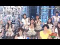 山本彩×広瀬香美「ロマンスの神様」with NMB48