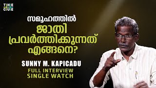 SUNNY M. KAPICADU FULL INTERVIEW SINGLE WATCH | The Cue