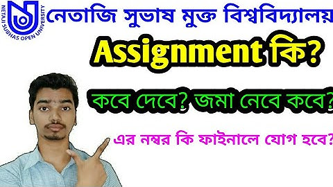 NSOU Assignment Related Full Information Netaji Subhas Open University
