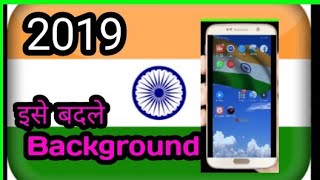 Flag Liv India app background 👌 Ching 2019 tips  technical Mnohar Rana screenshot 4