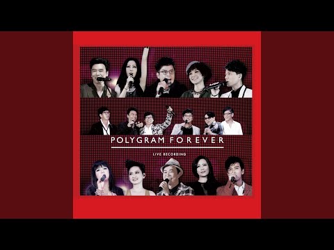 Qu Zhong Qing (Live In Hong Kong / 2013)