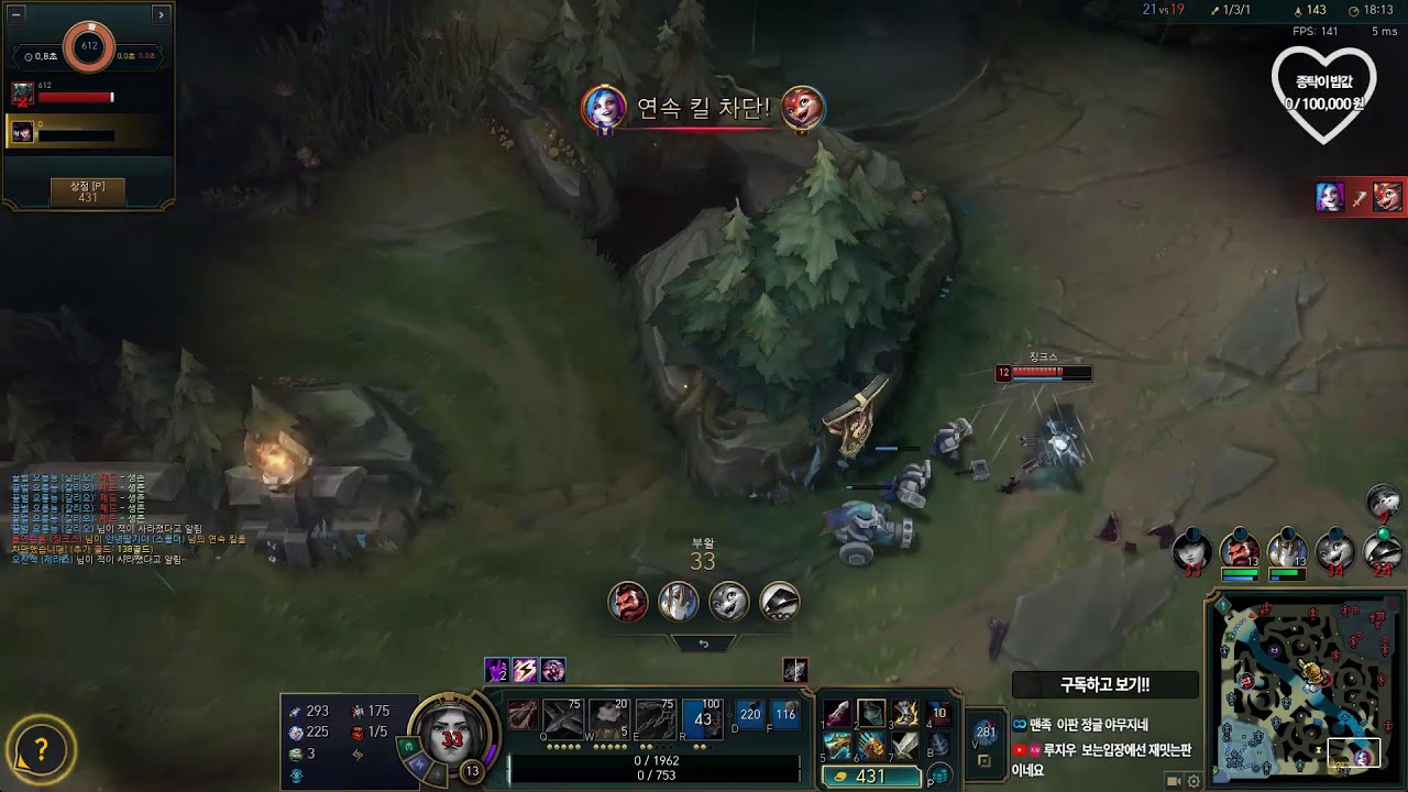 탑원딜 강의합니다 애쉬 케틀 베인 장인 종탁이  LOL