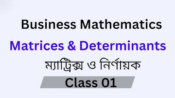 Matrices & Determinants // Business Mathematics //BBA All Department:// Class:- 1