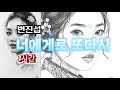 변진섭의 너에게로 또다시 1시간 황금소나무의추억 황금소나무카페 뮤직카페