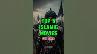Top 5 Islamic Movies | Best Islamic Movies To Watch #topislamicmovies #bestislamicmovies