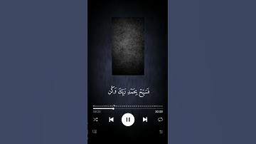 سورة الحجر #القرآن_الكريم #راحة_نفسية #حالات_واتس #اكسبلور #المصحف #لايك