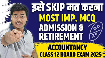 Most Important MCQ | Admission & Retirement of a Partner | Class 12 Accounts Board exam 2025