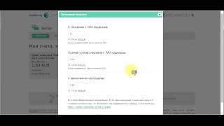 Как перевести деньги с Webmoney на Qiwi