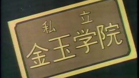 伊賀野カバ丸 新番組予告