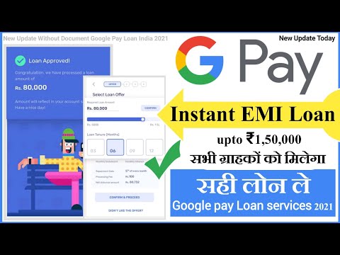 Google Pay Instant loan without document | ₹1,50,000 | New updates 2021 India @Financial Help