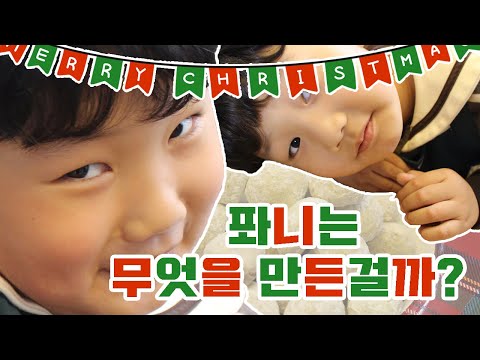 퐈니/이모랑 '스노우볼쿠키' 만들기(Making 'snowball cookies' with my aunt)